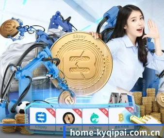 开元棋牌官网 APP